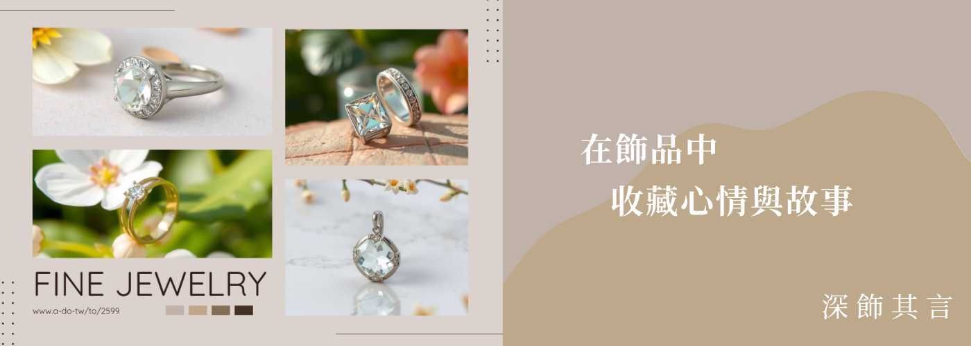 第一商品#手作銀飾